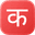Type in Nepali