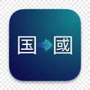Extension Icon