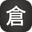 Search Cangjie Codes