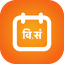 Nepali Calendar icon
